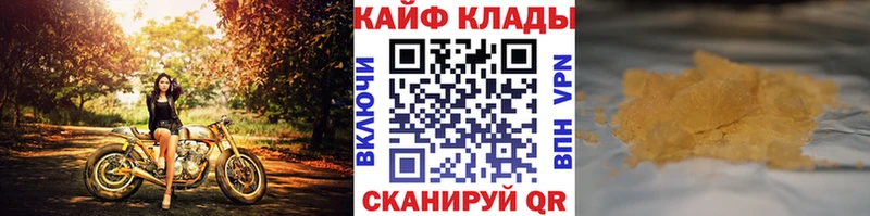 Купить наркоту Йошкар-Ола А ПВП  Гашиш  Кокаин 