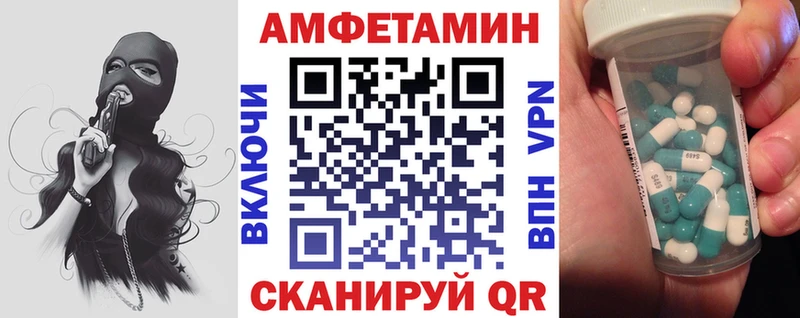 мега зеркало  купить  сайты  Йошкар-Ола  Amphetamine Premium 