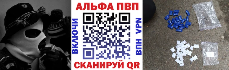 цена наркотик  Йошкар-Ола  блэк спрут как войти  Alpha-PVP кристаллы 