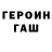 COCAIN Fish Scale Andrey Irinarkhov