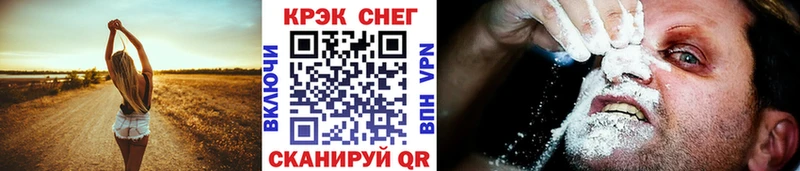 COCAIN 97%  Йошкар-Ола 