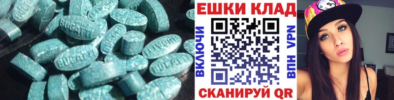 купить  сайты  mega сайт  Ecstasy XTC  shop телеграм  Йошкар-Ола 