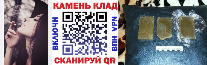 MEGA ССЫЛКА где найти Йошкар-Ола Гашиш индика сатива