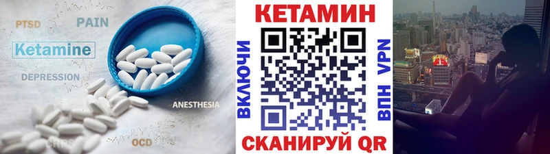 Кетамин ketamine  Йошкар-Ола 