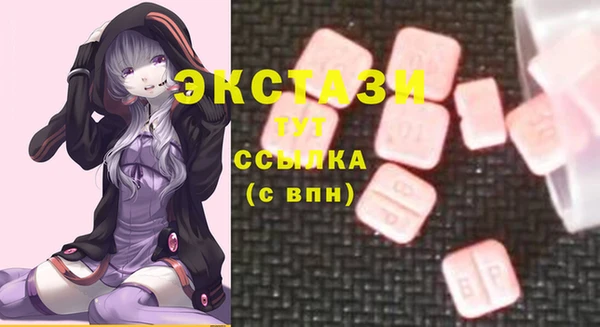 трава Алексин