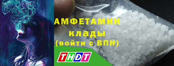 трава Алексин