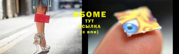 трава Алексин