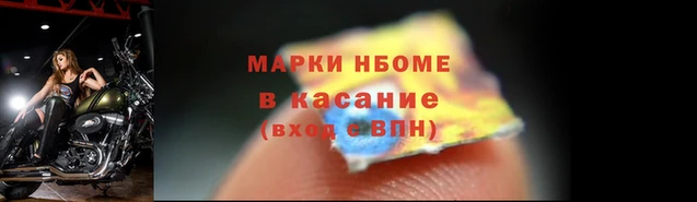 трава Алексин