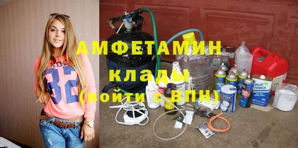 трава Алексин