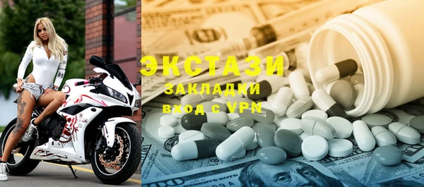 экстази Алзамай