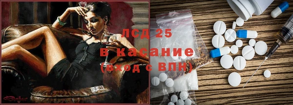 экстази Алзамай