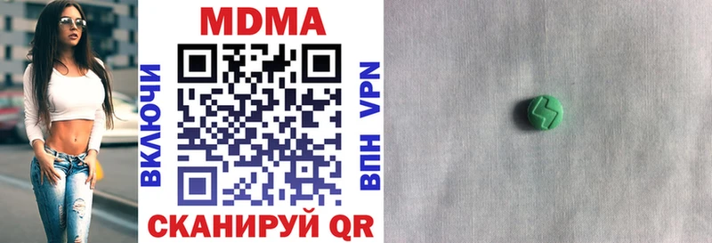 MDMA VHQ  купить наркоту  Йошкар-Ола 