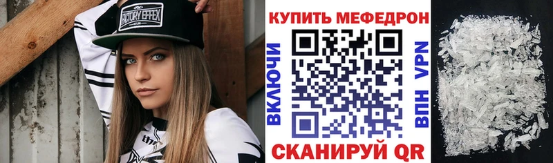 Меф кристаллы  дарнет шоп  MEGA сайт  Йошкар-Ола 