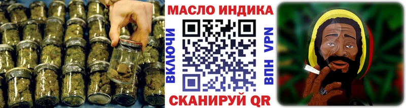 Дистиллят ТГК вейп  Йошкар-Ола 