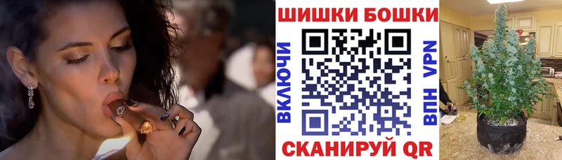 Шишки марихуана THC 21%  Йошкар-Ола 